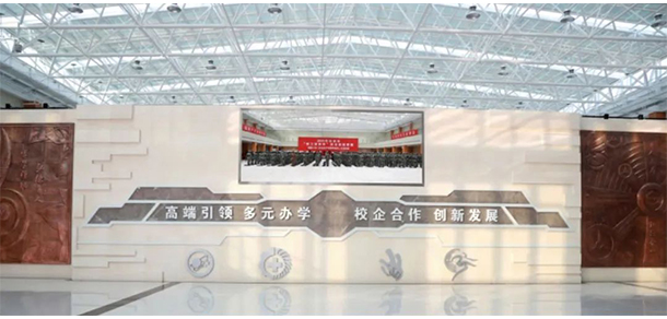 首鋼工學院 - 最美大學