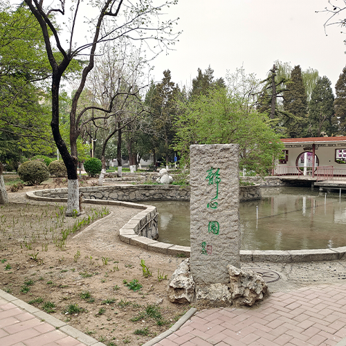 中國勞動關系學院-流金歲月