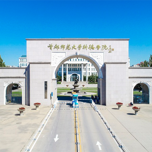 首都師范大學(xué)科德學(xué)院-早安青春