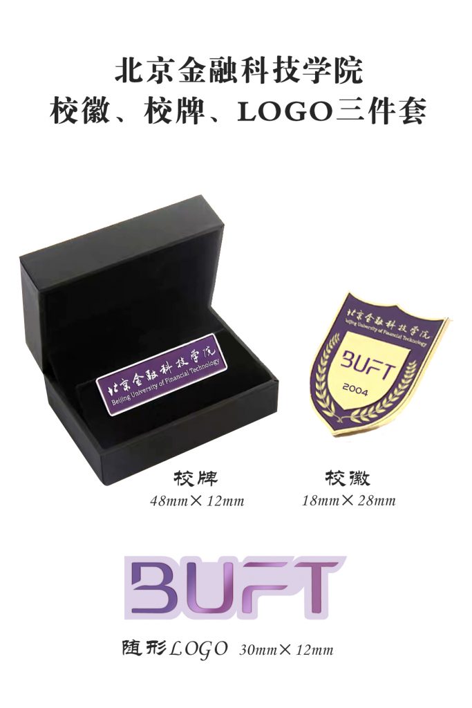 北京金融科技學(xué)院?；? width=