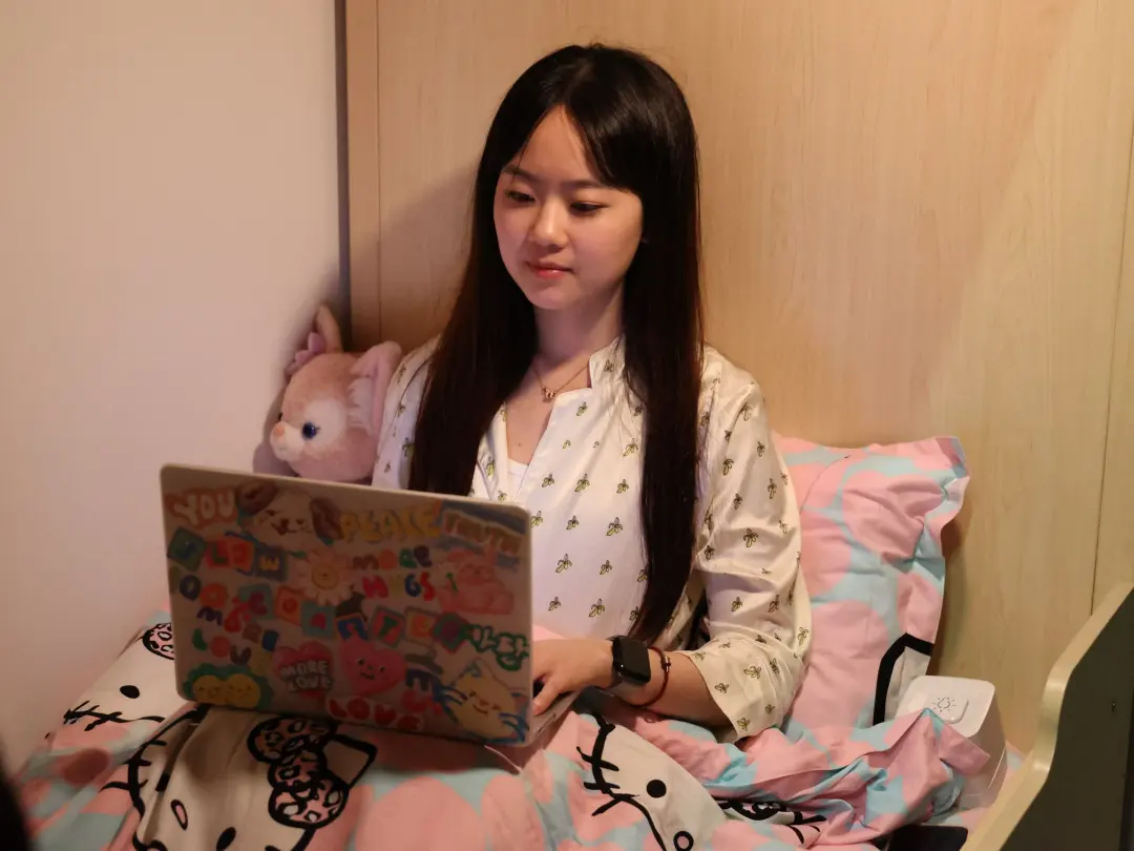 北金科十二時辰