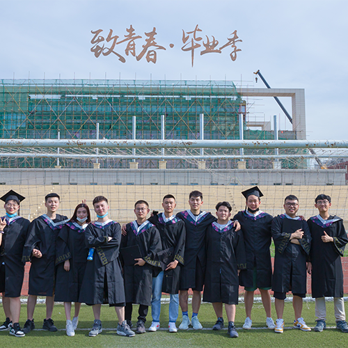 大學(xué)簡介