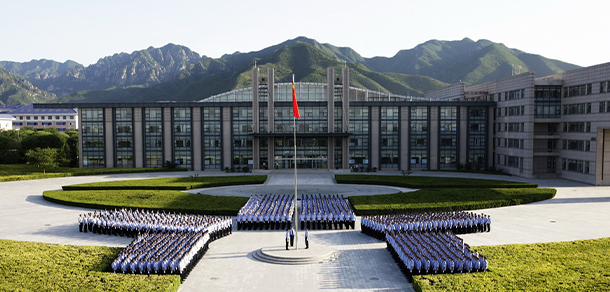 北京警察學院