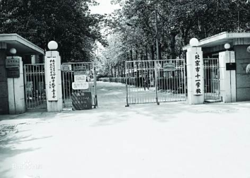 借用北京市十一學(xué)校校園辦學(xué) 