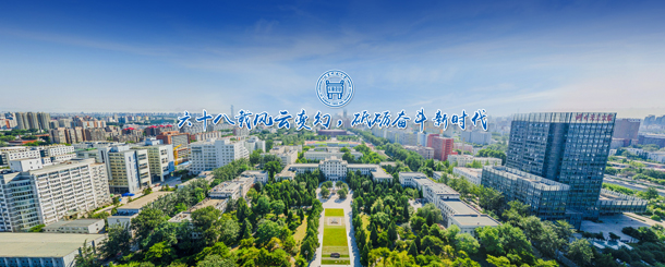 北京科技大學 - 最美院校