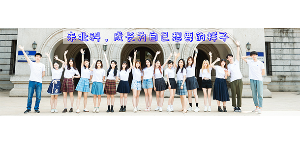 我的大學(xué)-大學(xué)志