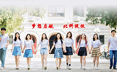 北京科技大學 - 我的大學