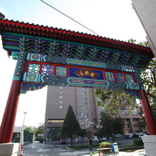 最美大學(xué)