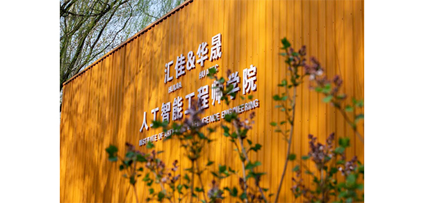 2022年招生簡(jiǎn)章