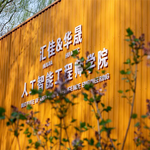 歲月流金 · 青春不散場(chǎng)