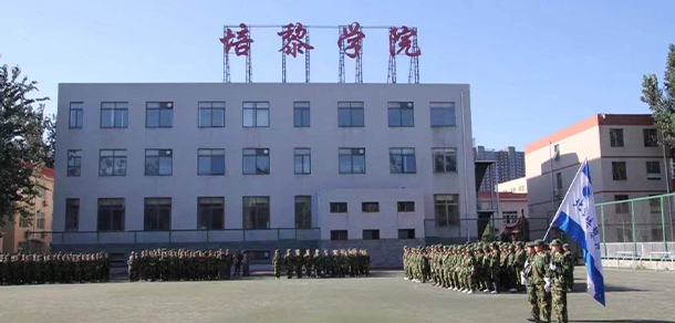 我的大學(xué)-大學(xué)志