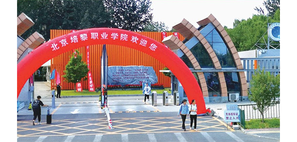 我的大學(xué)-大學(xué)志