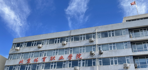 我的大學(xué)-大學(xué)志