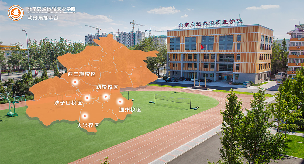我的大學(xué) - 中國最美大學(xué)