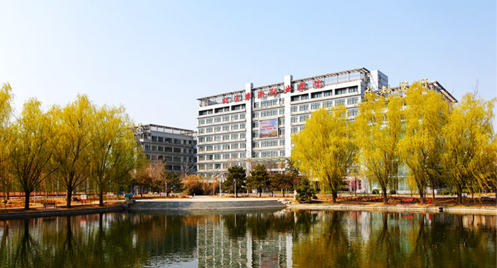 北京農(nóng)業(yè)職業(yè)學(xué)院：校名題寫 / ?；赵O(shè)計(jì)