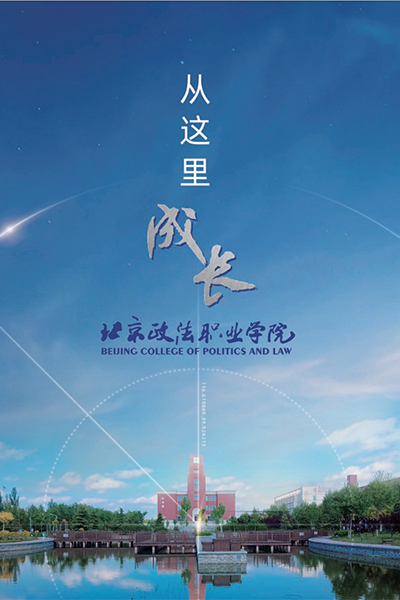 歲月流金 · 青春不散場(chǎng)