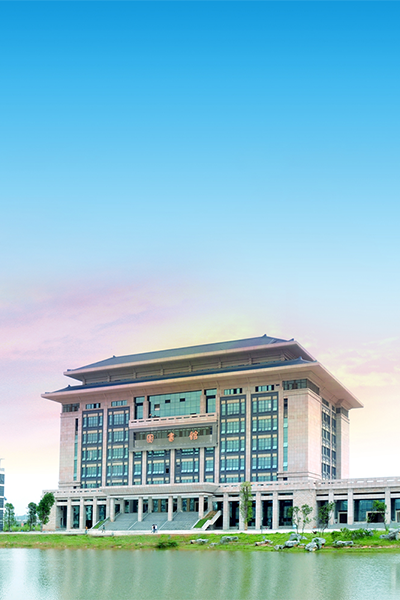 南寧學(xué)院