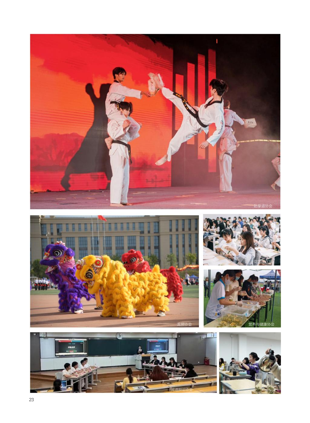 廣西民族大學(xué)相思湖學(xué)院－2025年招生簡(jiǎn)章
