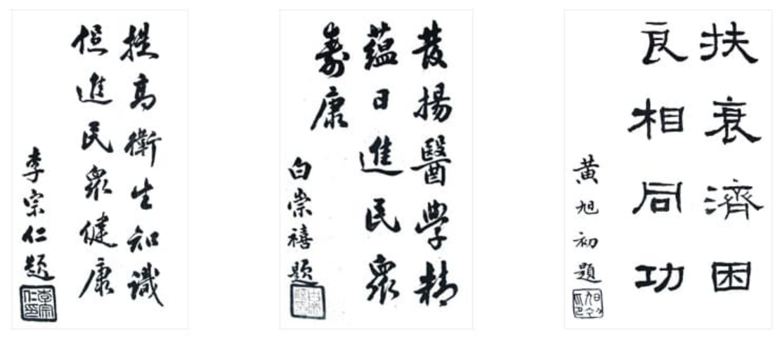 一、新中國(guó)成立前（1933年—1948年）