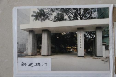 桂林醫(yī)學(xué)?？茖W(xué)校大門