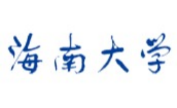 海南大學(xué)校名