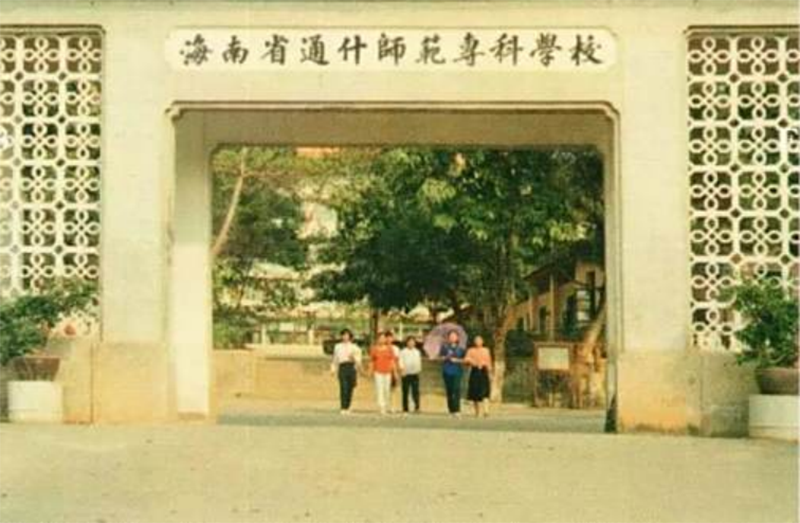 歷史照片