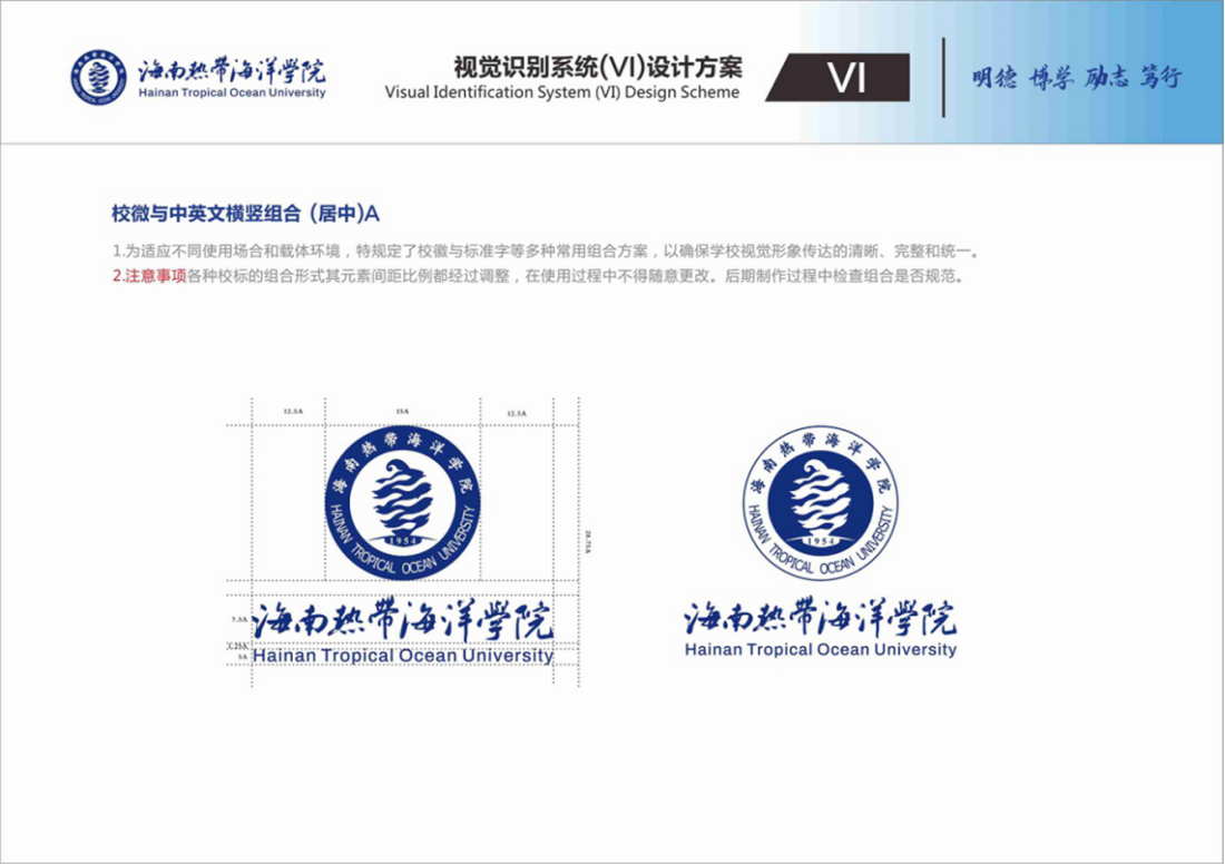 標(biāo)識組合規(guī)范