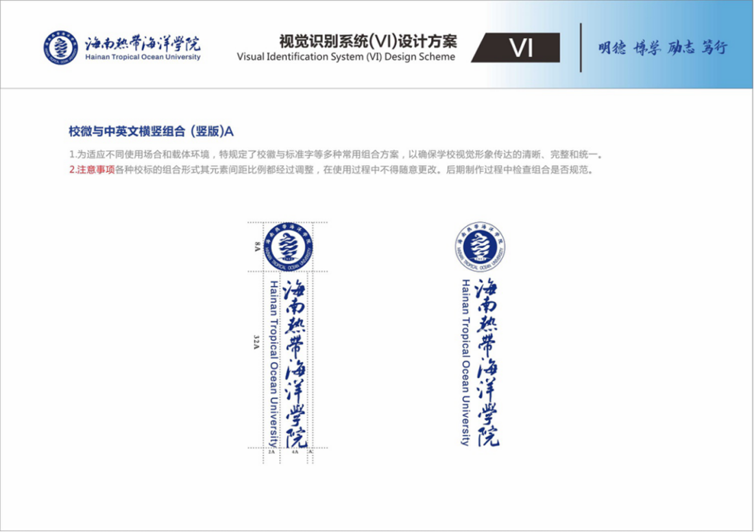 標(biāo)識組合規(guī)范