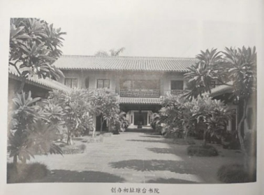 瓊臺(tái)書院 