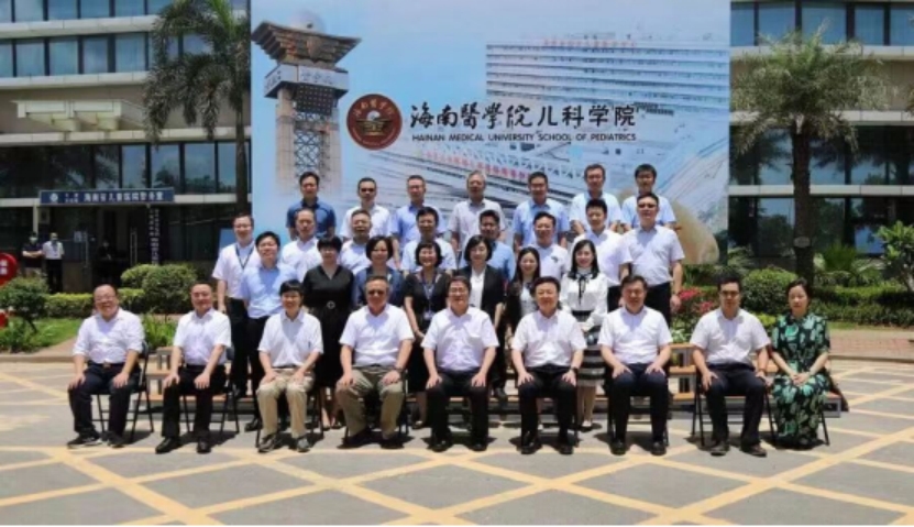 海南醫(yī)學(xué)院兒科學(xué)院在海南省婦女兒童醫(yī)學(xué)中心正式揭牌成立