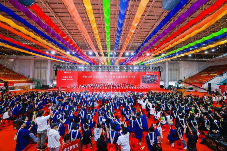 海南醫(yī)科大學(xué)第一屆畢業(yè)典禮暨學(xué)位授予儀式在子文體育館隆重舉行
