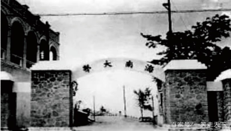 私立海南大學(xué)醫(yī)學(xué)院創(chuàng)建