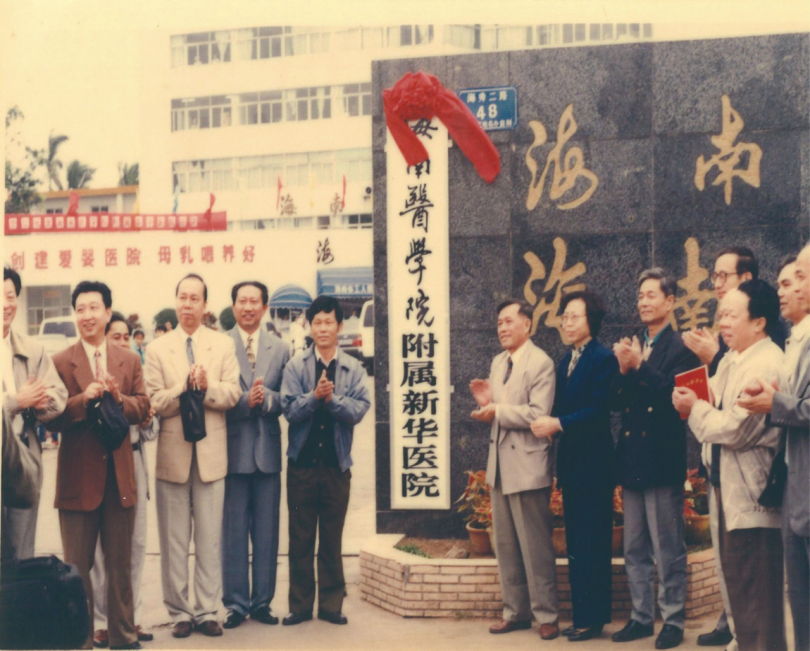 新華醫(yī)院和附屬人民醫(yī)院