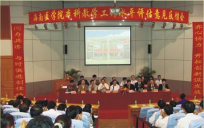 ，教育部評估專家組來我校實地考察