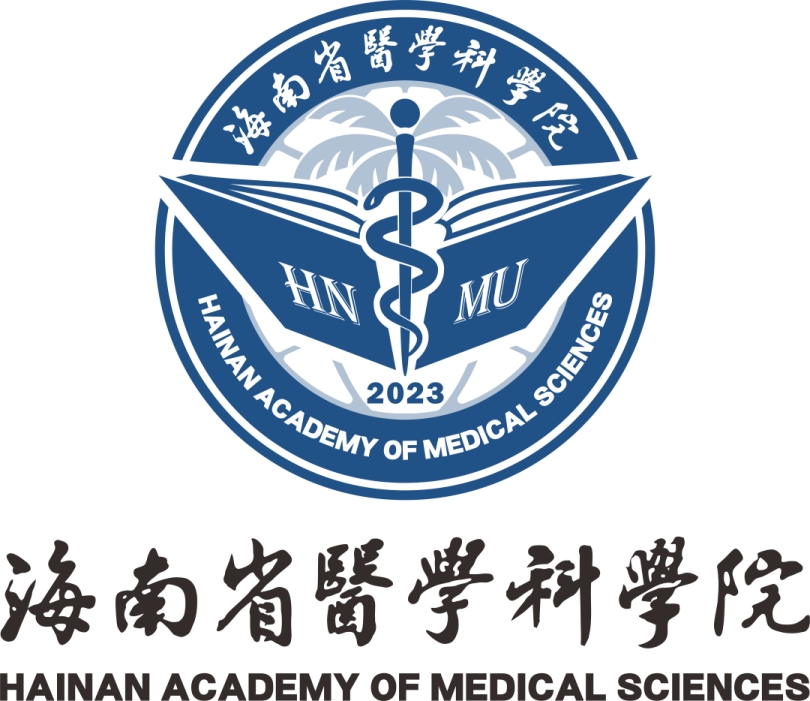 海南醫(yī)科大學(xué)校徽