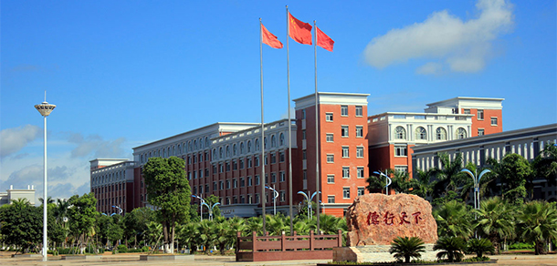 ?？诮?jīng)濟(jì)學(xué)院