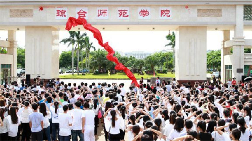 升本揭牌