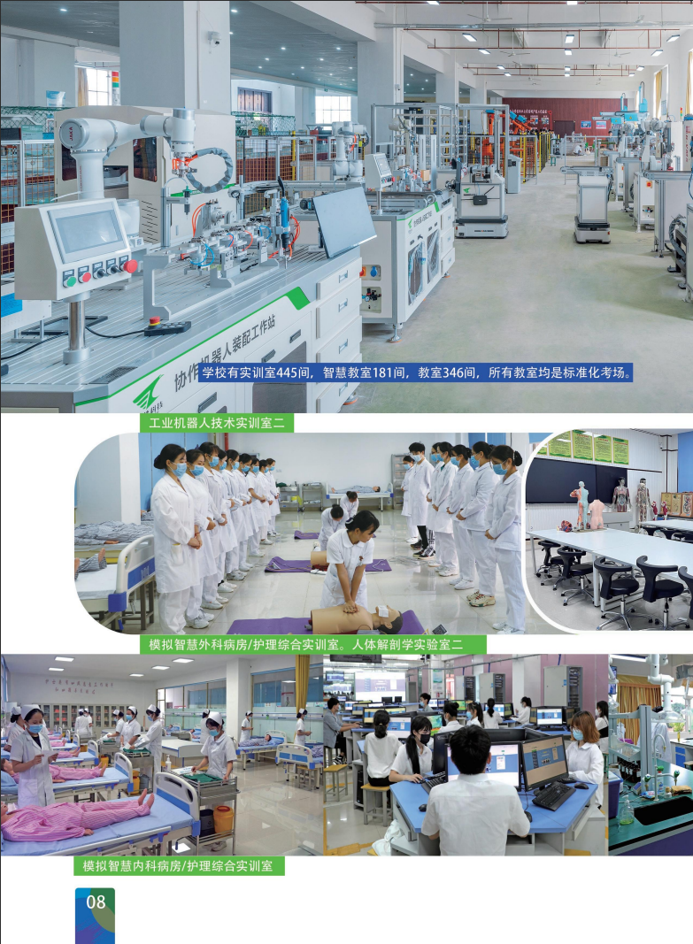 海南科技職業(yè)大學(xué)-2025年招生簡章