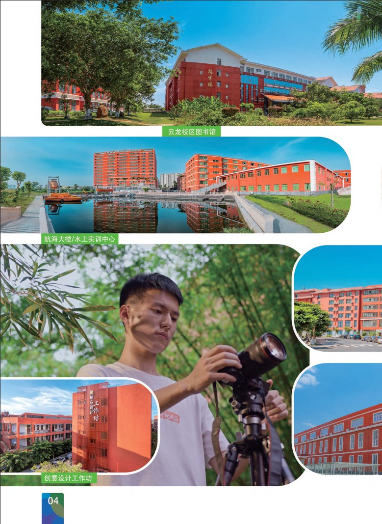 海南科技職業(yè)大學(xué)-2025年招生簡章