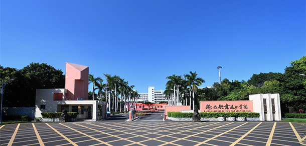 我的大學-大學志