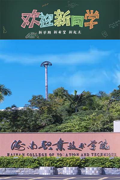 歲月流金 · 青春不散場(chǎng)