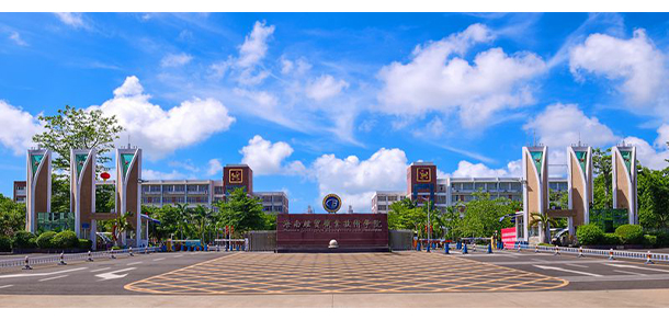 大學校志：校名、校標、校訓、?；?、校旗、校歌