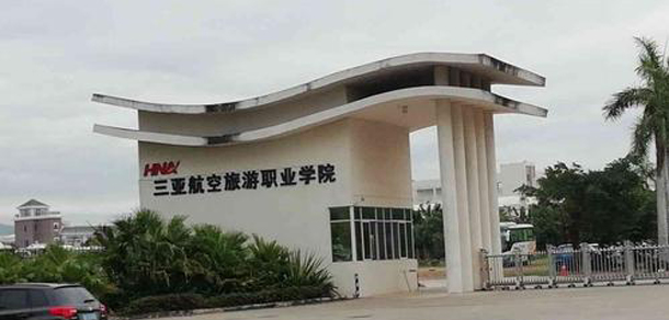 大學(xué)校志：校名、校標(biāo)、校訓(xùn)、?；铡⑿Ｆ?、校歌