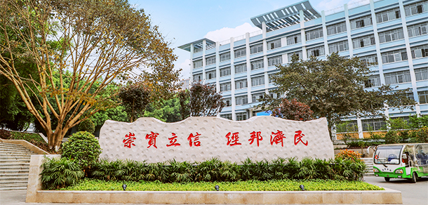 大學(xué)校志：校名、校標、校訓(xùn)、?；?、校旗、校歌