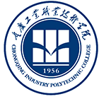 重慶工業(yè)職業(yè)技術學院-校徽