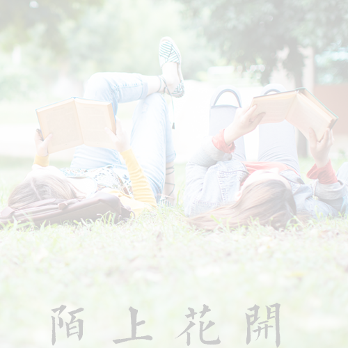 重慶輕工職業(yè)學院-流金歲月