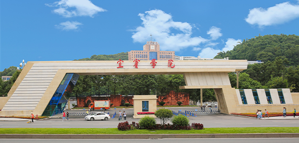 大學(xué)校志：校名、校標(biāo)、校訓(xùn)、?；铡⑿Ｆ?、校歌