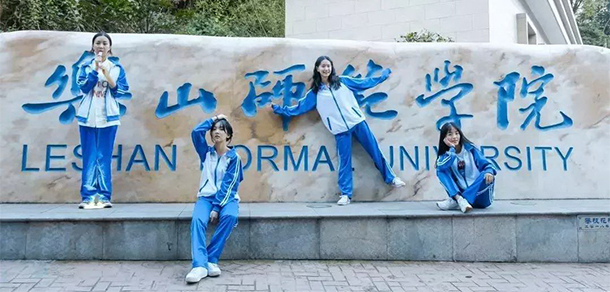 2021年招生簡章