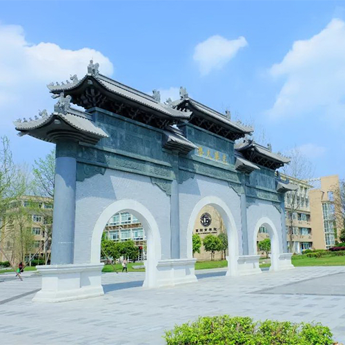 西南財經(jīng)大學-流金歲月