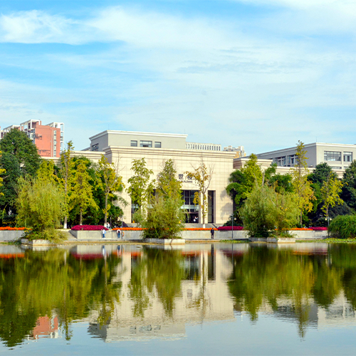 西南財經(jīng)大學-最美校園